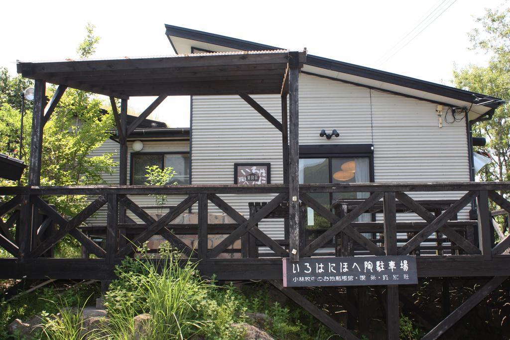 Irohanihohetou Lodge Yufu Δωμάτιο φωτογραφία